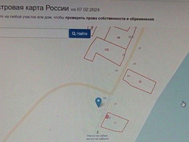 Дом продажа в Пермский Край
