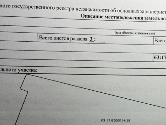 Дом продажа в Рождествено Дом продажа в Рождествено