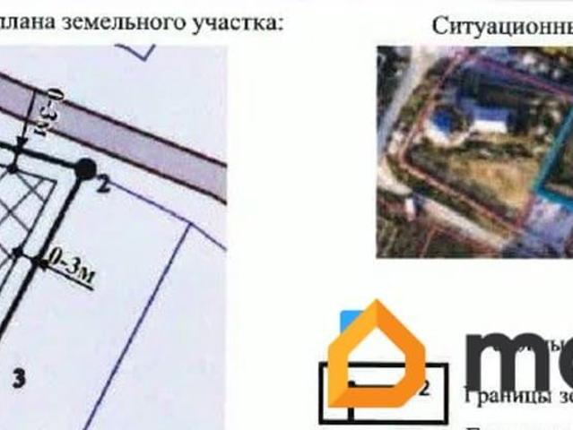 Дом продажа