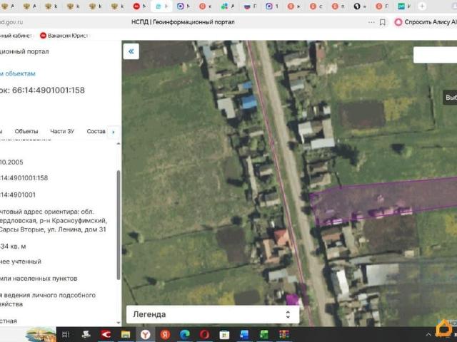 Дом продажа в Свердловская область