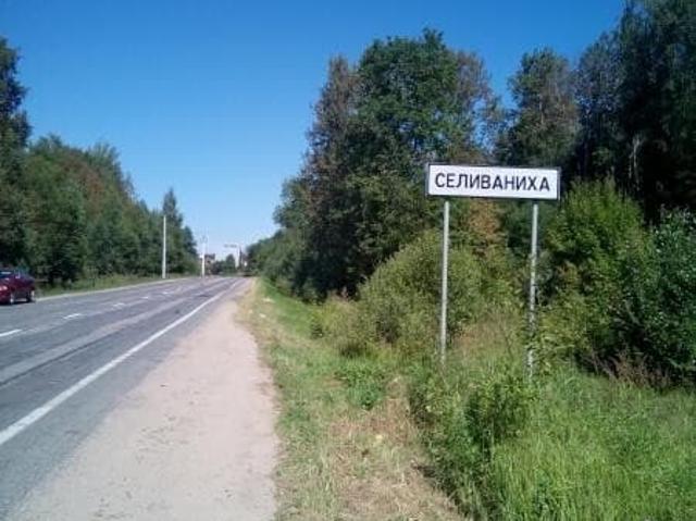 Дом продажа в Селиванихинский, Красноярский Край