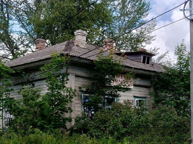 Дом продажа в Ярославская область
