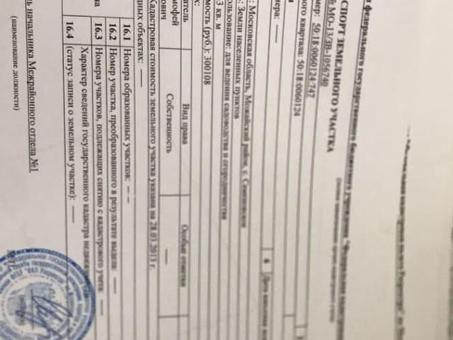 Дом продажа в Кабардино-Балкарская Республика