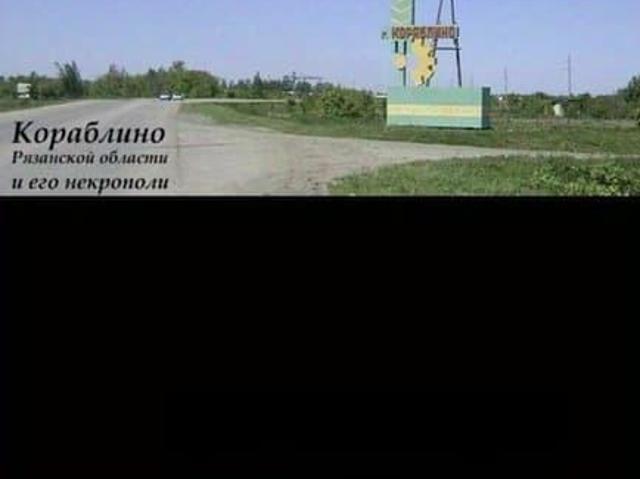 Дом продажа в Рязанская область
