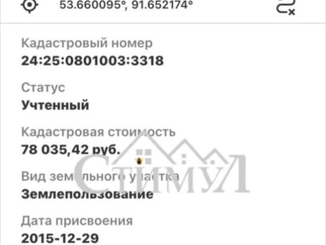 Дом продажа