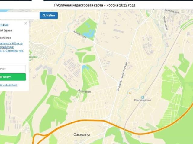Дом продажа в Хабаровский Край