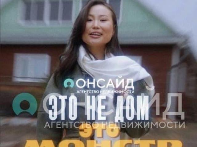 Дом продажа