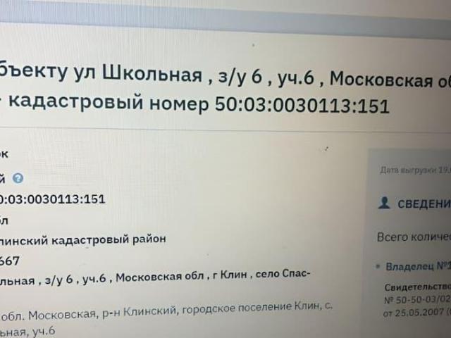 Дом продажа в Кабардино-Балкарская Республика