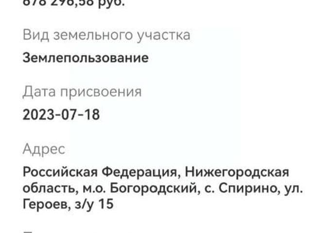 Дом продажа в Тыва Республика