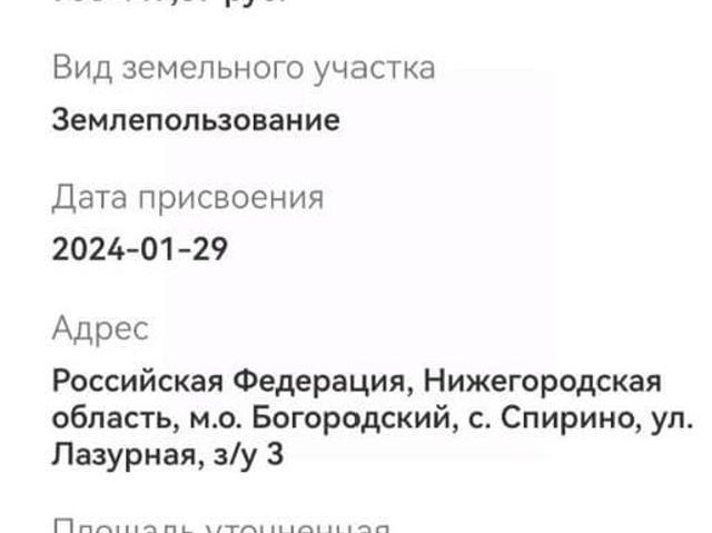 Дом продажа в Тыва Республика