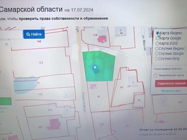 Дом продажа в Самарская область