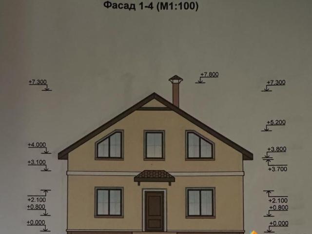 Дом продажа