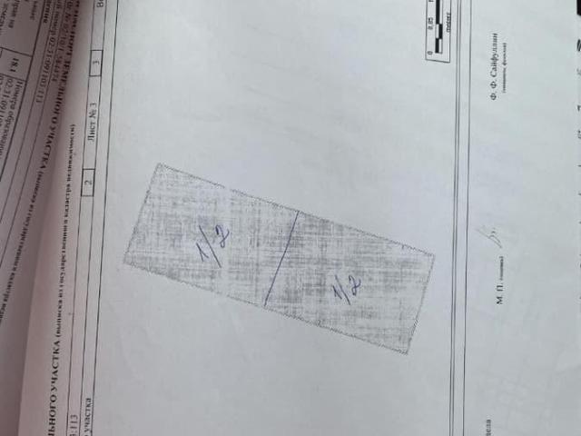 Дом продажа в Кармаскалинский, Башкортостан Респ