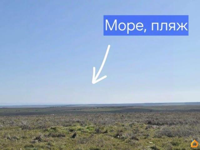 Дом продажа