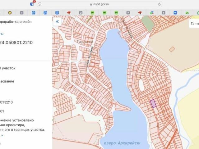 Дом продажа в Татарстан Республика