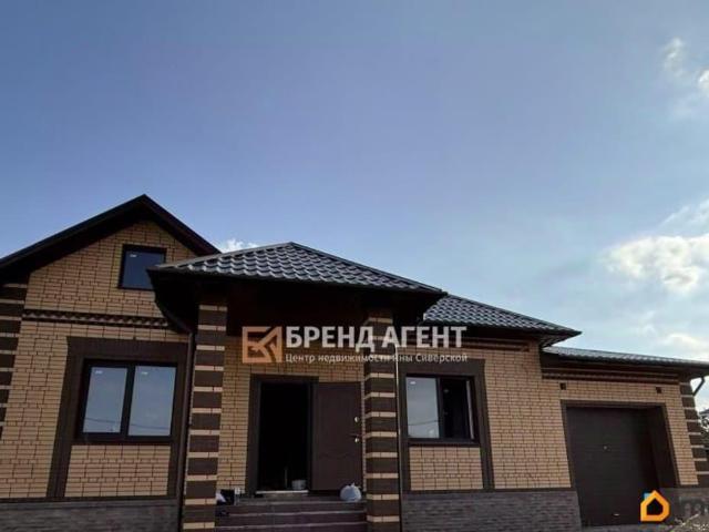 Дом продажа в Белгородская область