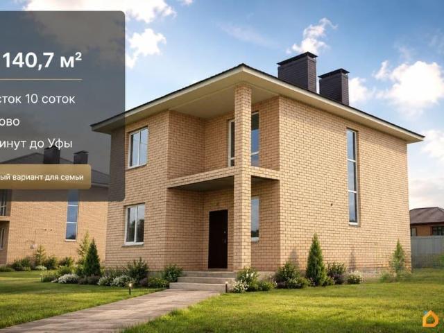 Дом продажа в Башкортостан Респ