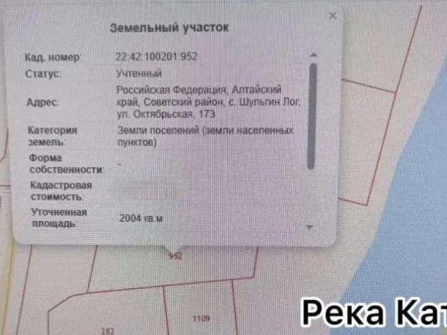 Дом продажа в Алтайский Край