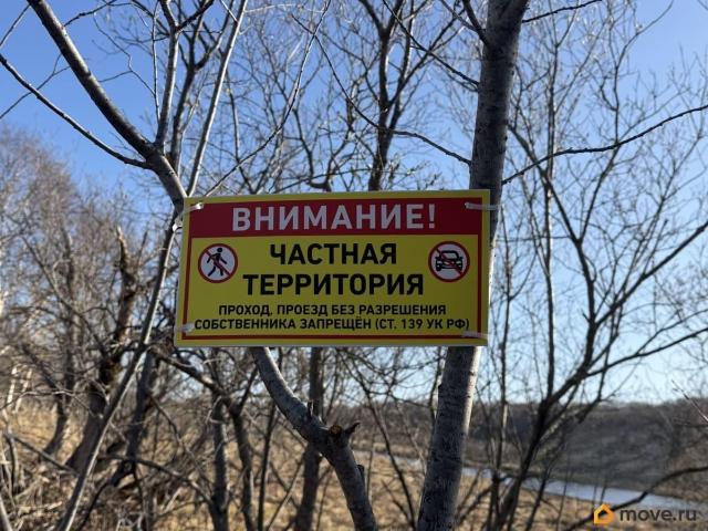 Дом продажа в Камчатский Край