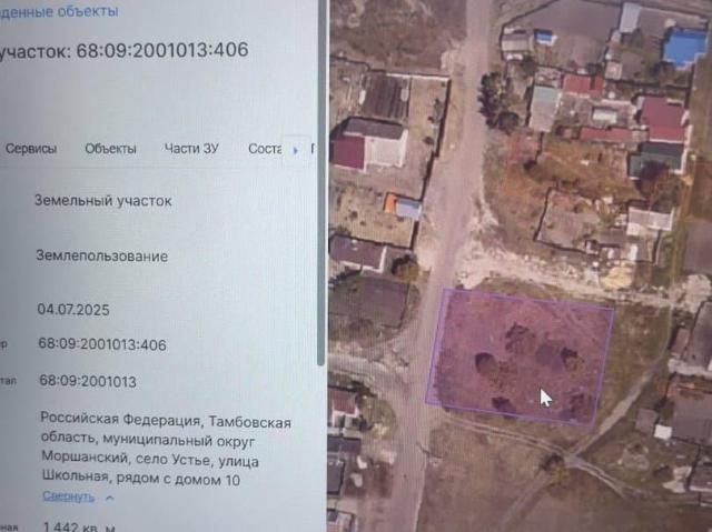 Дом продажа в Тамбовская область