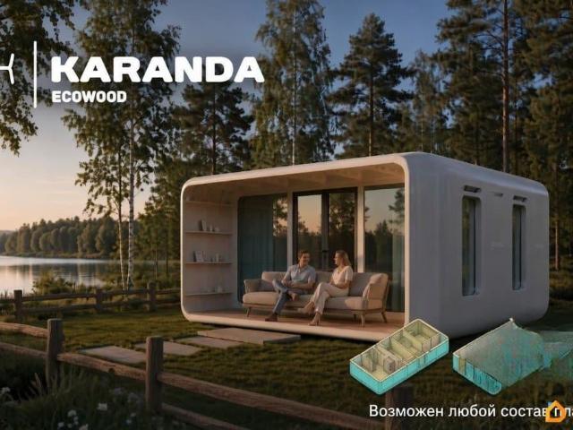 Дом продажа