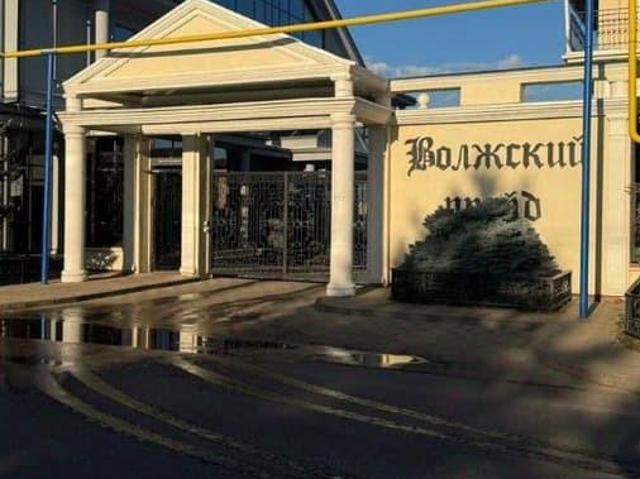 Дом продажа