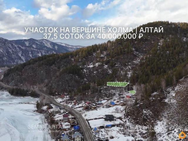 Дом продажа в Усть-мунинское, Республика Алтай