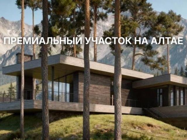 Дом продажа в Усть-мунинское, Республика Алтай