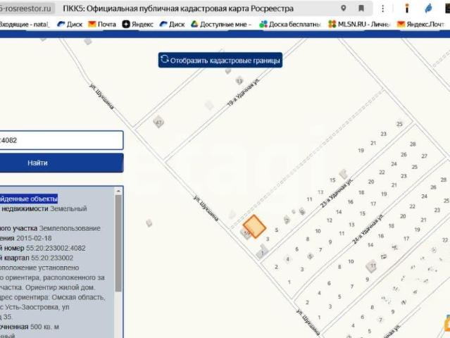 Дом продажа в Омская область