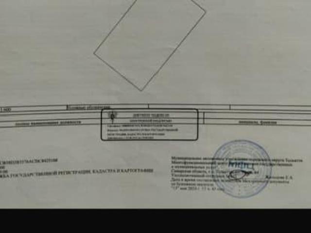 Дом продажа в Самарская область