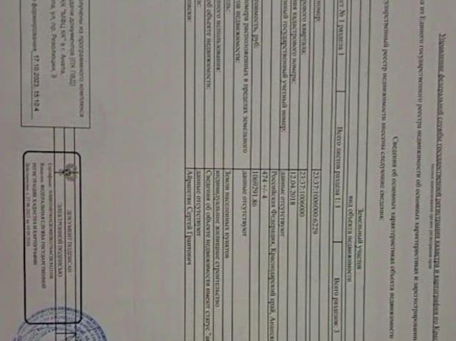 Дом продажа в Варваровка С