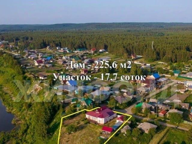 Дом продажа в Томская область