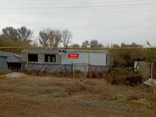 Дом продажа в Самарская область