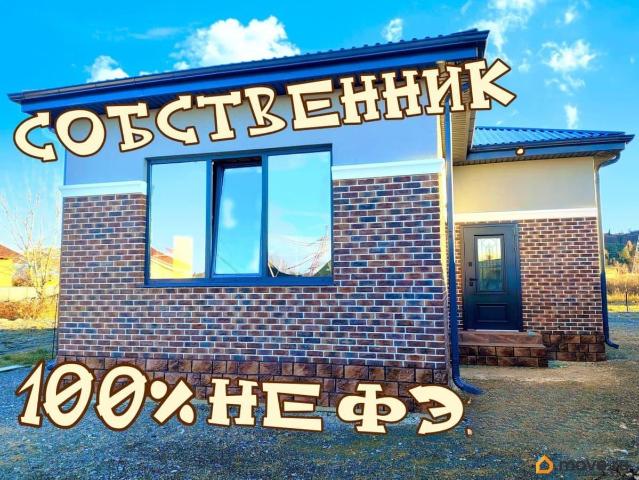 Дом продажа в Веселое С, Краснодарский Край