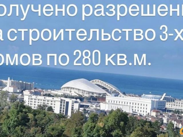 Дом продажа в Веселое С, Краснодарский Край