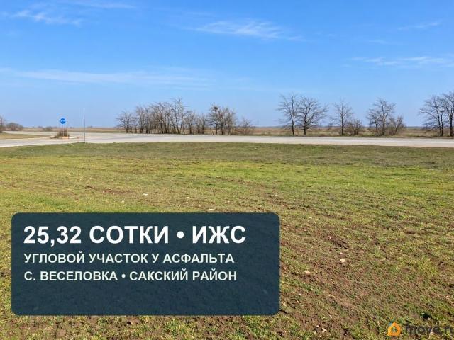 Дом продажа