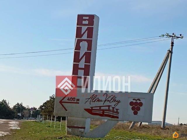Дом продажа