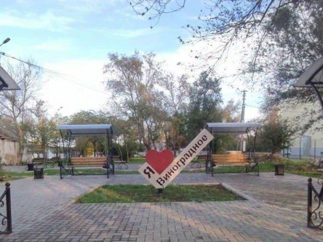Дом продажа
