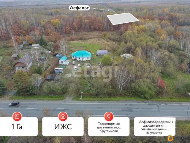 Дом продажа в Хабаровский Край