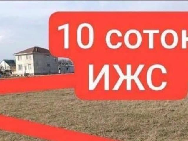 Дом продажа в Ленинский район