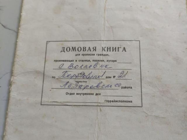 Дом продажа в Разбитый Котел С, Краснодарский Край