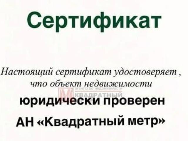 Дом продажа в Белгородская область