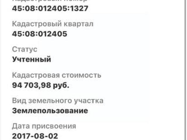 Дом продажа в Введенское С, Курганская область