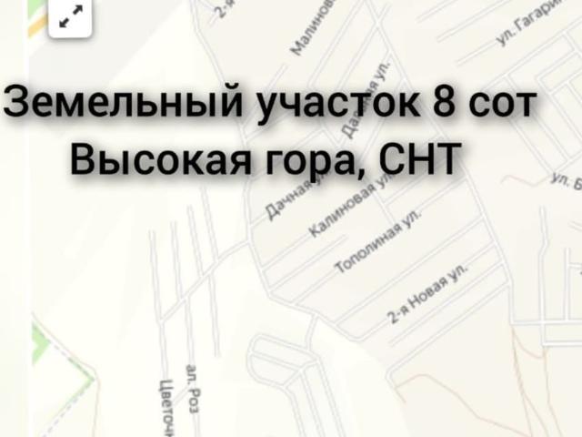 Дом продажа в Высокая Гора, Татарстан Республика