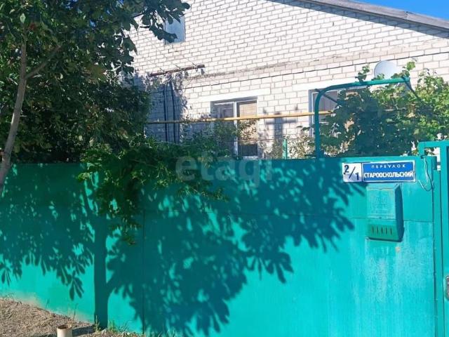 Дом продажа в Белгородская область