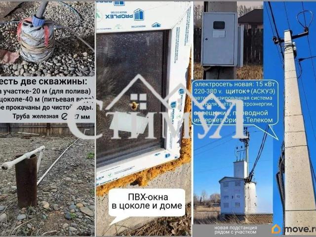 Дом продажа в Опытненский