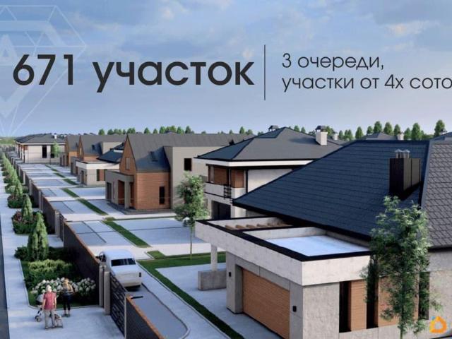 Дом продажа в Пятигорск, Ставропольский Край