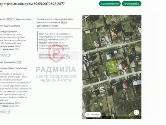 Дом продажа в Сергиев Посад, Кабардино-Балкарская Республика