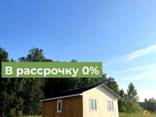 Дом продажа в Серпухов, Кабардино-Балкарская Республика