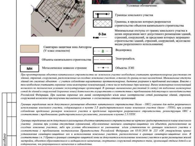 Дом продажа в Севастополь
